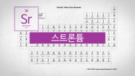 불꽃 놀이의 붉은 빛.