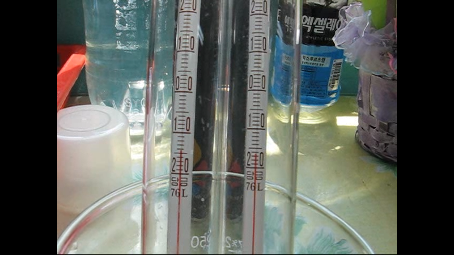 HCFC를 이용한 혼합물 끓는점 측정