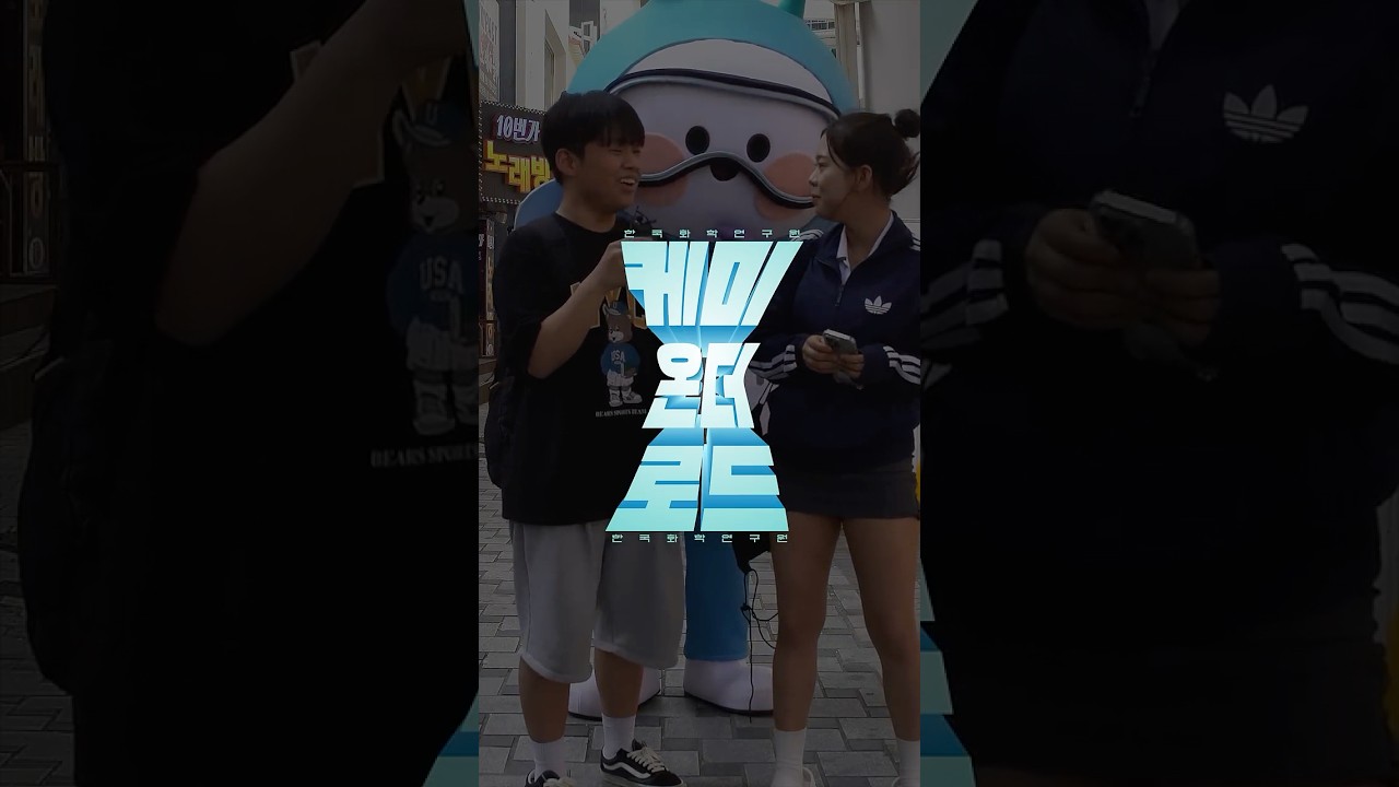 인류 최초의 합성섬유는?